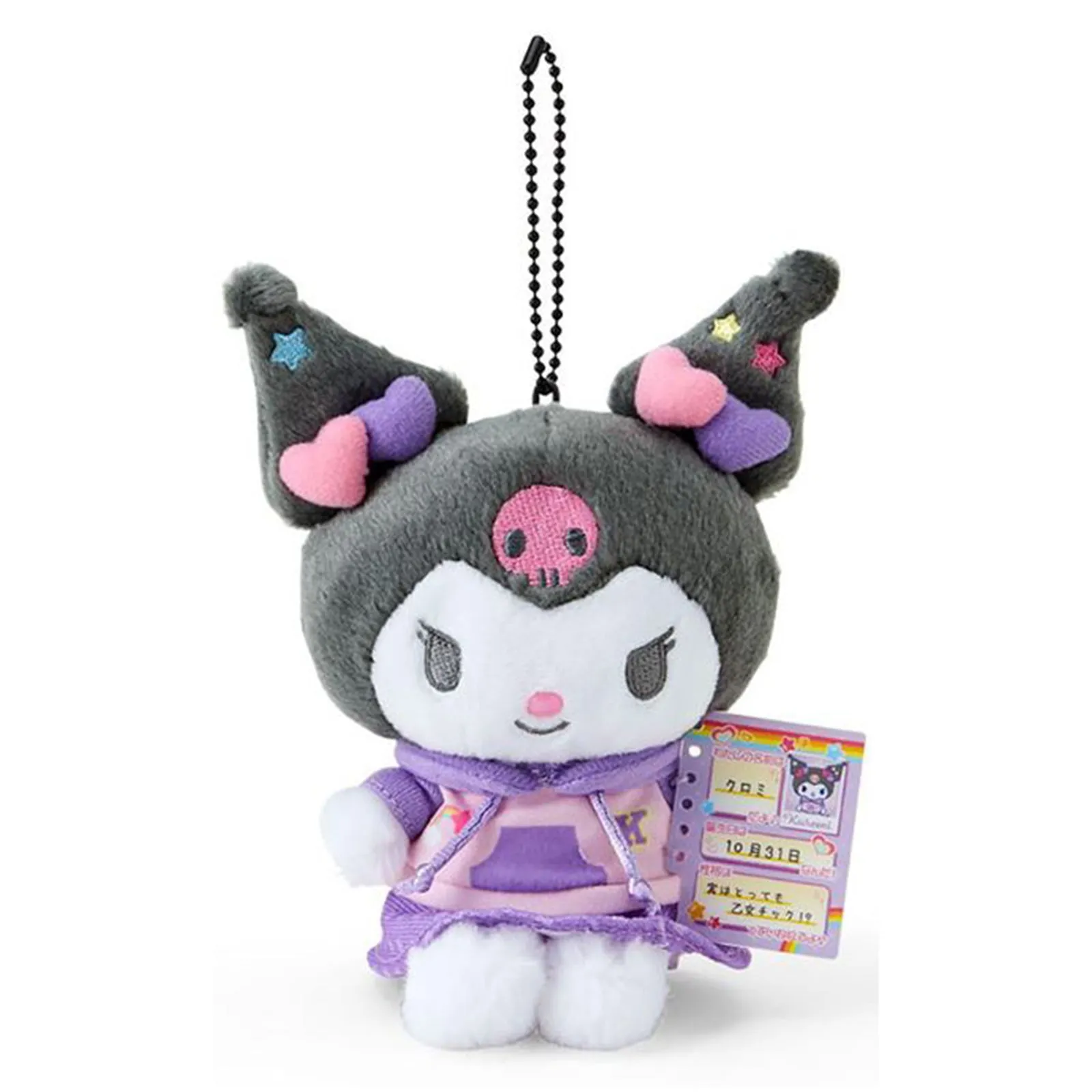 Sanrio Original Kuromi Mascot 5 Inch Plush Keychain